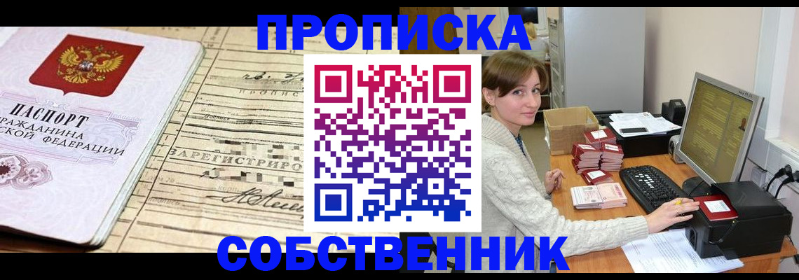 форма 3 в Приморско-Ахтарске